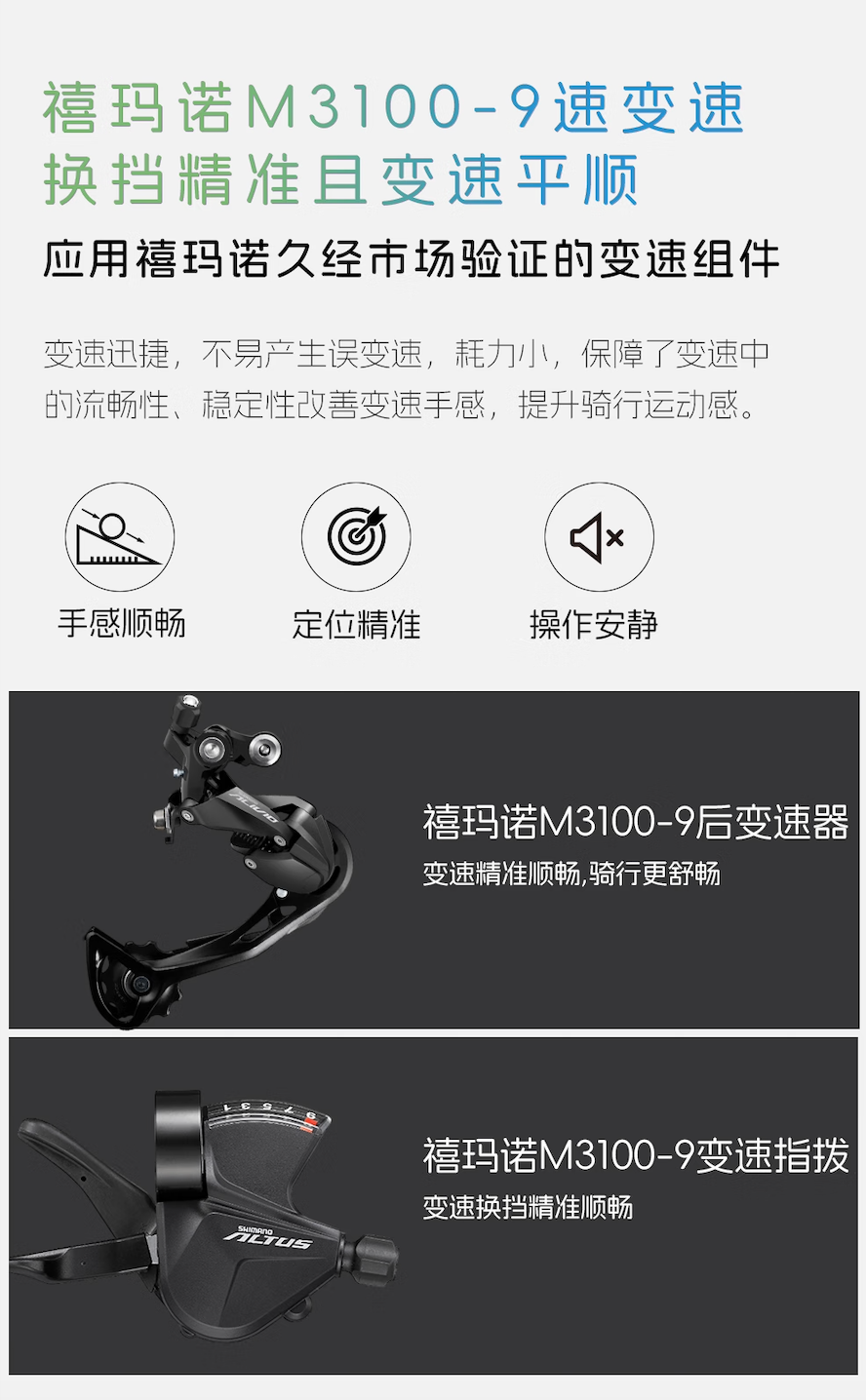 气叉