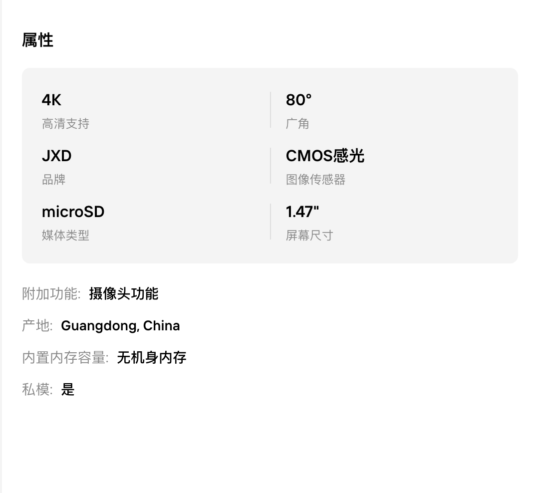 C1规格