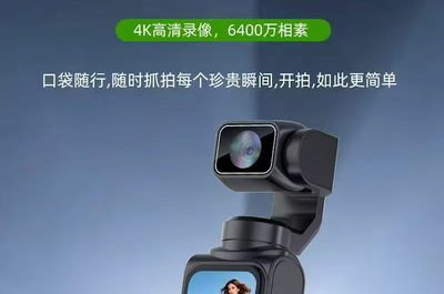 手持云台相机